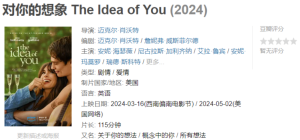 《对你的想象》资源免费观看分享-仙女副业网