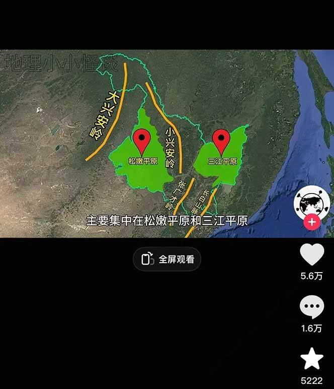 图片[2]-AI三维地理视频制作，全套工具数据包，含谷歌地球与矢量地图资源-仙女副业网