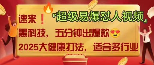 AI-仙女副业网