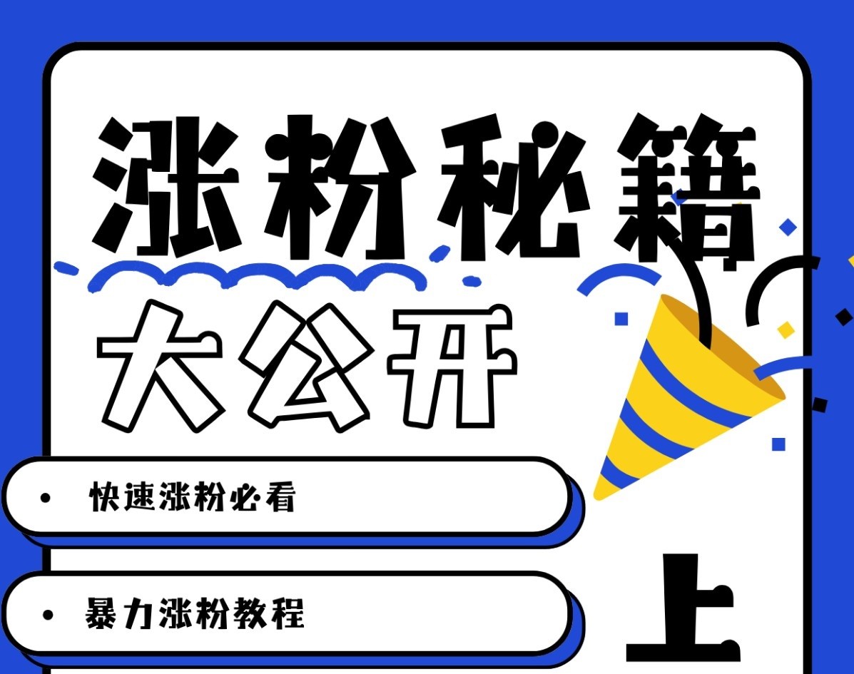 最新AI美女玩法，颜值涨粉，不需要什么技术和剪辑基础-仙女副业网