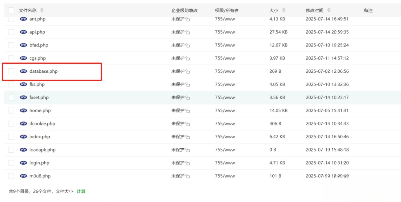 最新安卓原生对接苹果cms App后端+app-仙女副业网