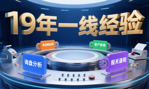 Aba老师·2025年入局外贸必看课程-仙女副业网