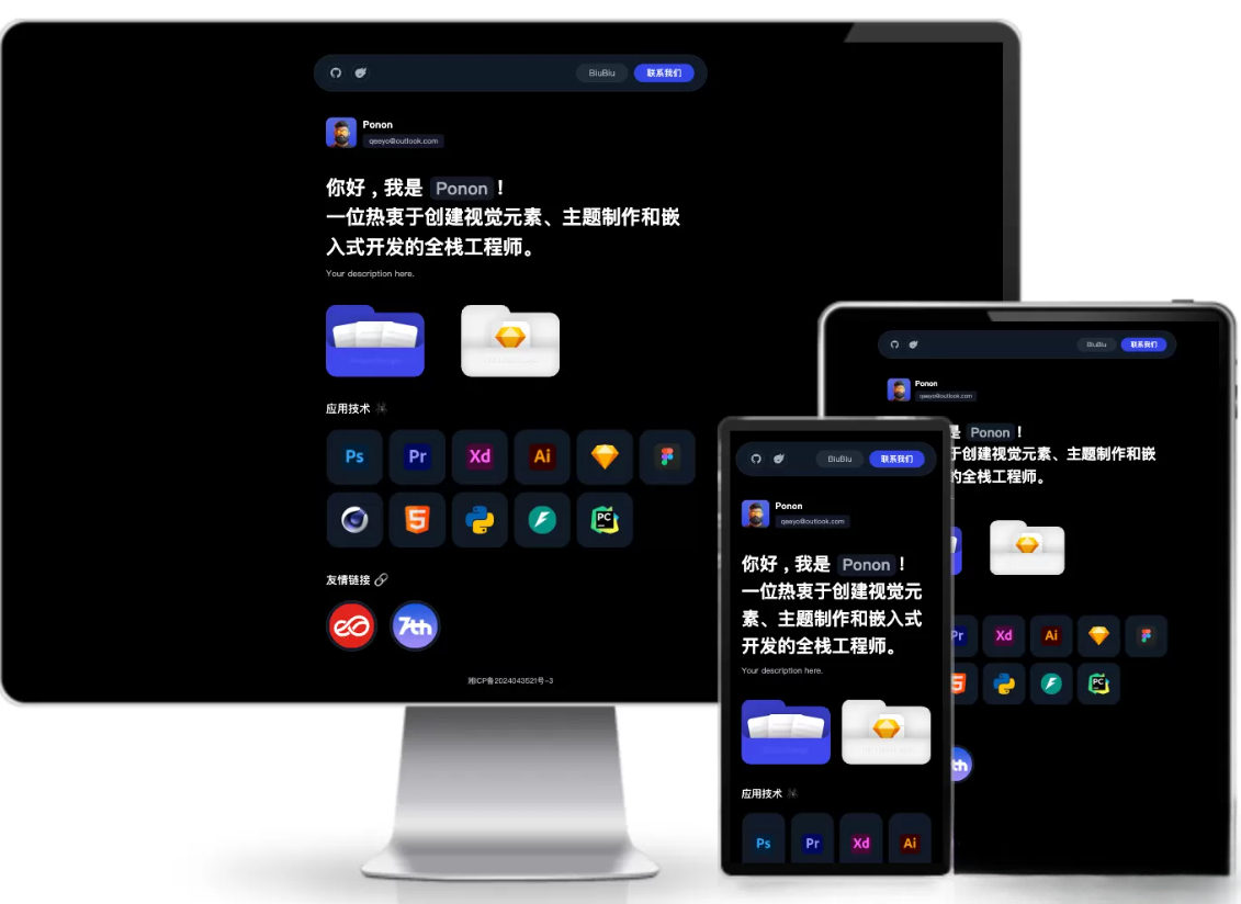 个人工作室网站源码typecho主题-仙女副业网