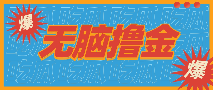 无脑搬砖赚钱项目，利用AI工具零成本零门槛新手也能简单上手操作，月入万元！-仙女副业网