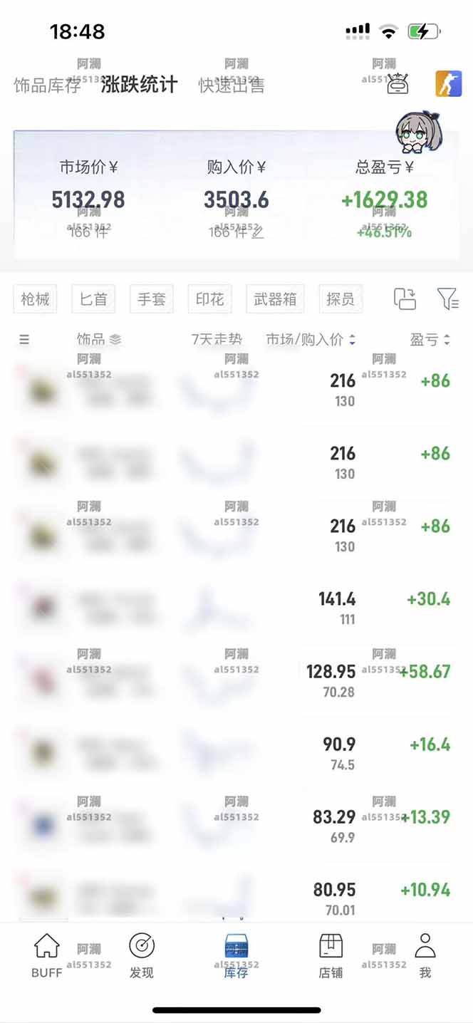 图片[2]-steam搬砖日入1000+核心玩法-仙女副业网