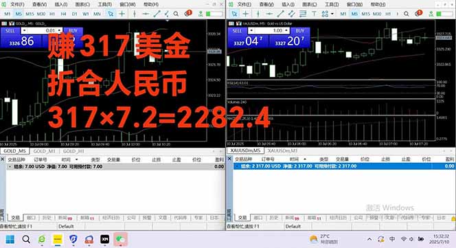 图片[3]-稳定8年的美刀搬砖项目，单人每日收益800—3000.团队4人月入10W+.可线下-仙女副业网