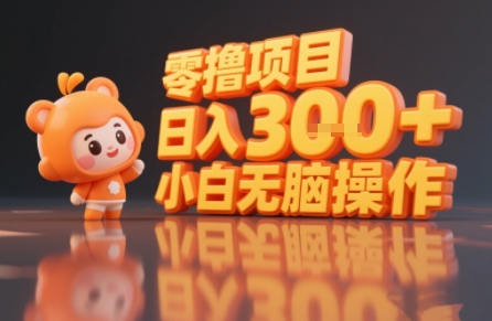 揭秘小说推文玩法，零撸项目，日入3张， 小白无脑操作-仙女副业网