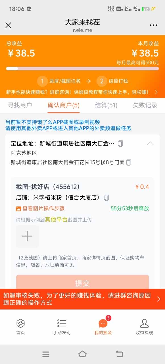 图片[1]-盲盒视频录制项目 简单录制视频 一单3-10元 单号收益500-仙女副业网