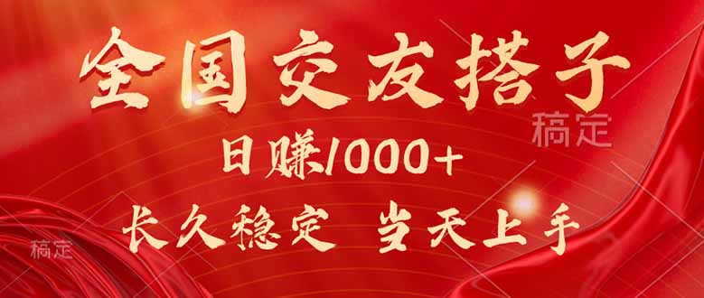 最新暴利项目，月入5w+，自己做老板-仙女副业网