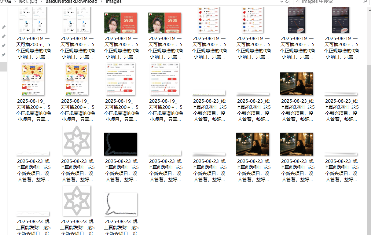 『高端精品』最新公主号无水印下载工具，图片 视频 音频 无脑小白一键下载-仙女副业网