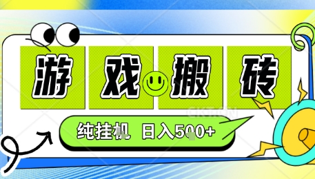新手当天上手，CSGO游戏挂G，不需要你真玩游戏，一天5张+项目副业网创兼职【揭秘】-仙女副业网