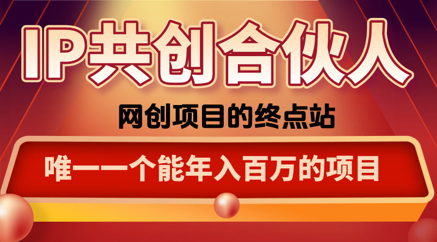 如何通过咸鱼高效引流“卖项目”-仙女副业网