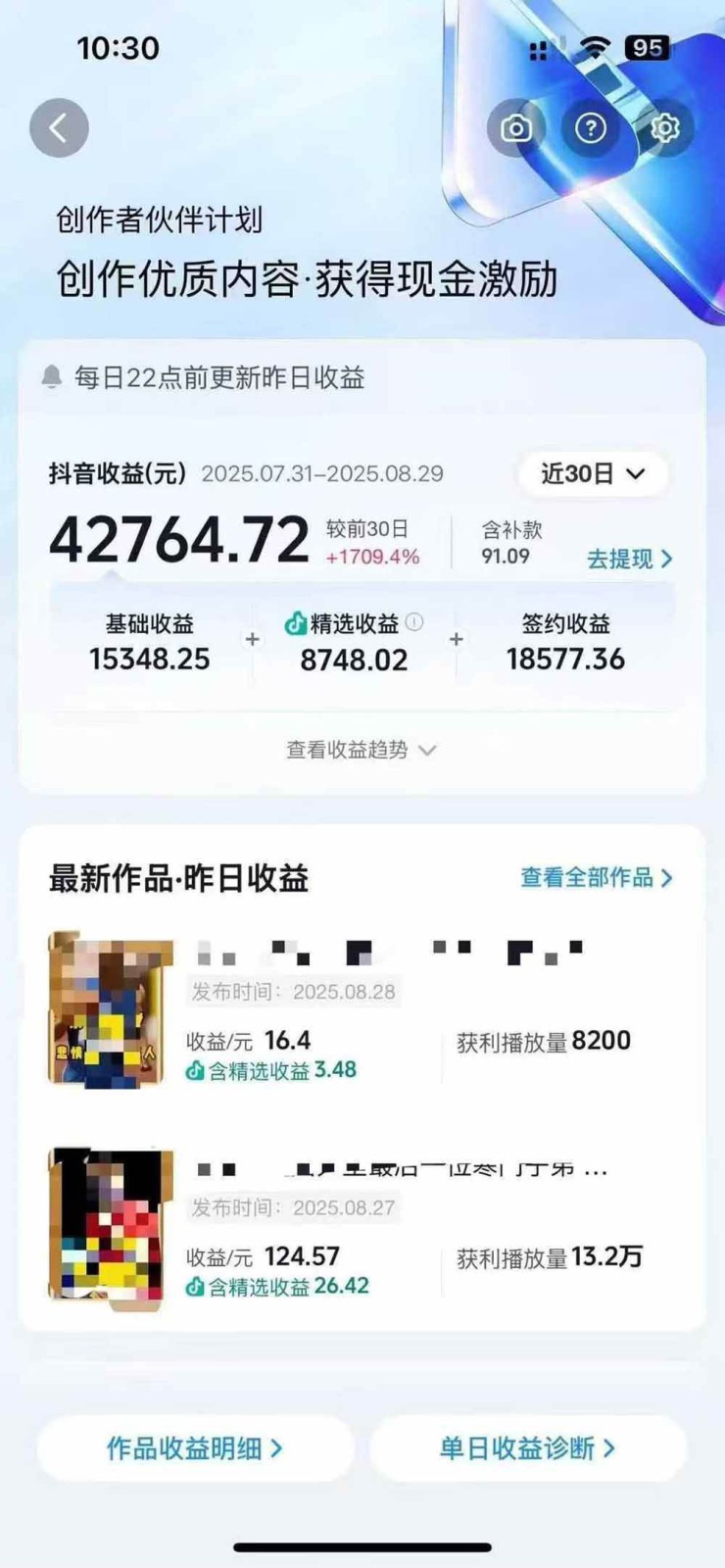 图片[2]-交通事故分析案例短视频创作，剪辑技巧、文案模板、配音教学，快速起号，轻松月入2w+-仙女副业网