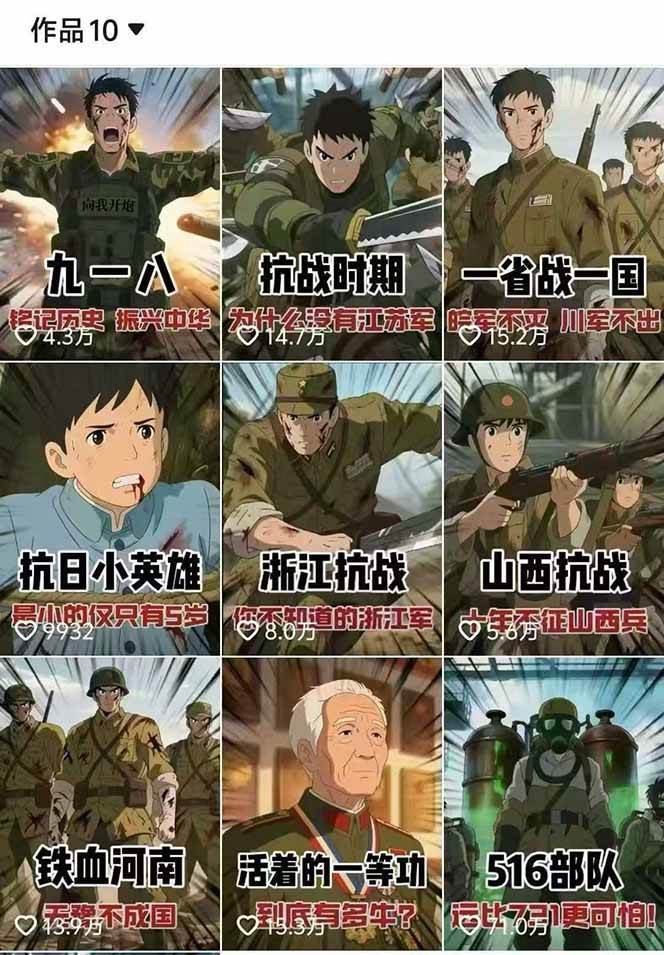 图片[2]-动漫历史类视频制作全流程，学文案撰写、分镜提示词，掌握动漫图生成+抠图配音剪辑-仙女副业网