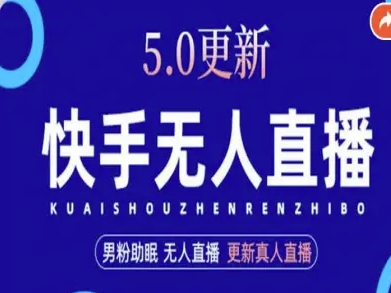 AI数字人快手短视频+虚拟直播，音频提取数字人生成-仙女副业网