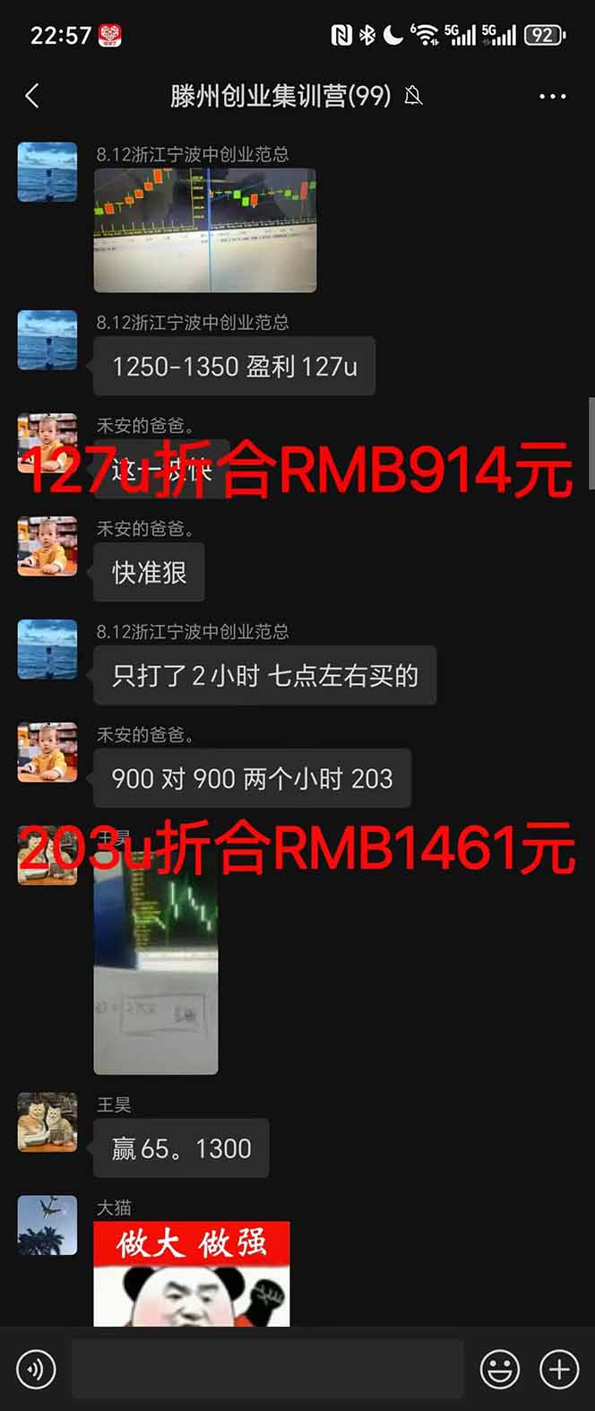 图片[4]-稳定8年美金掘金2.0脚本干活，只需躺赚。单人日收益1000-3000可批量、...-仙女副业网