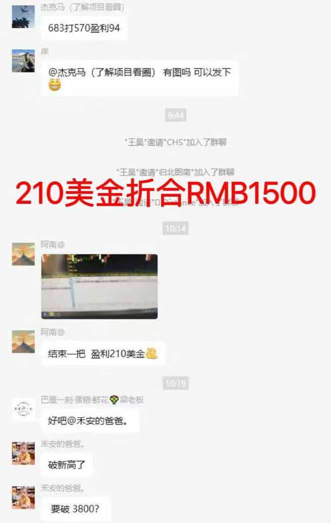 图片[7]-稳定8年美金掘金2.0脚本干活，只需躺赚。单人日收益1000-3000可批量、...-仙女副业网