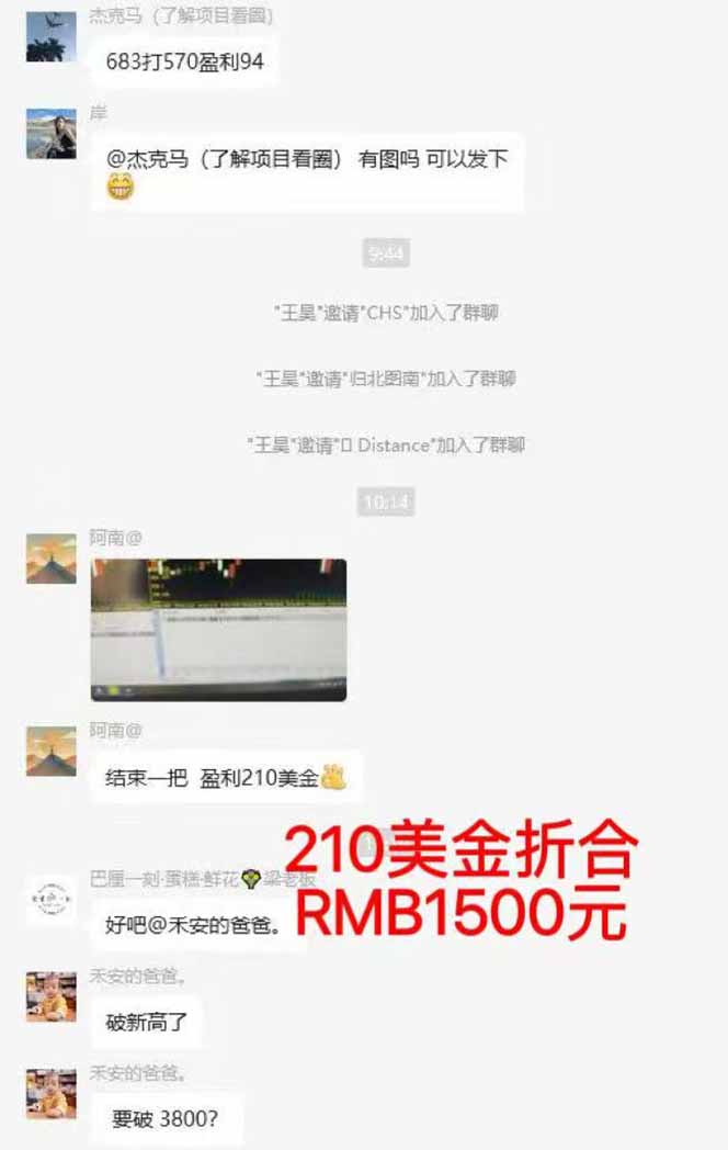 图片[5]-稳定8年美金掘金2.0脚本干活，只需躺赚。单人日收益1000-3000可批量、...-仙女副业网