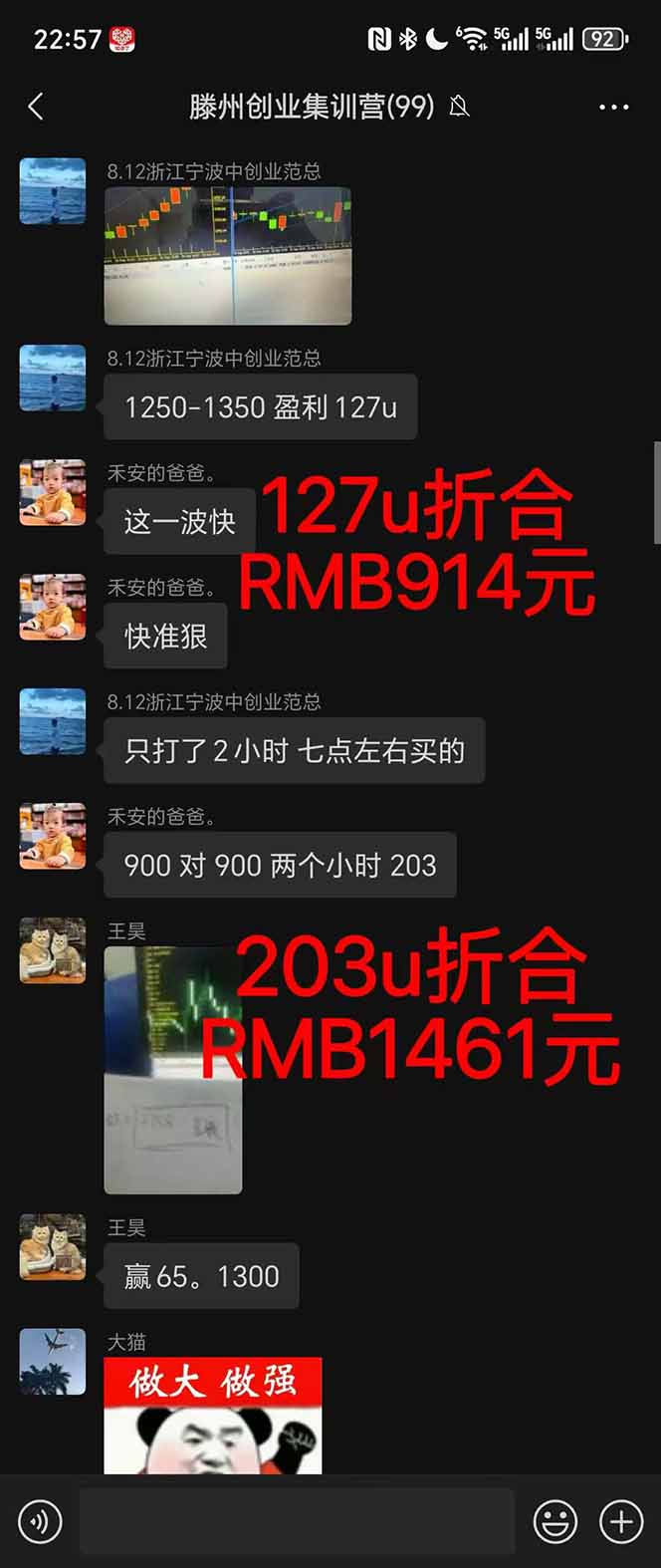 图片[1]-稳定8年美金掘金2.0脚本干活，只需躺赚。单人日收益1000-3000可批量、...-仙女副业网