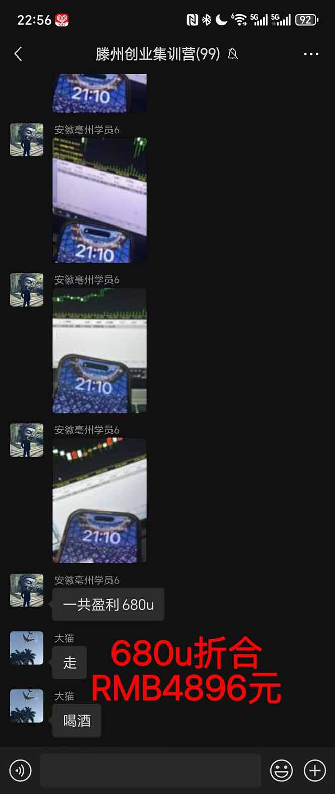 图片[3]-稳定8年美金掘金2.0脚本干活，只需躺赚。单人日收益1000-3000可批量、...-仙女副业网