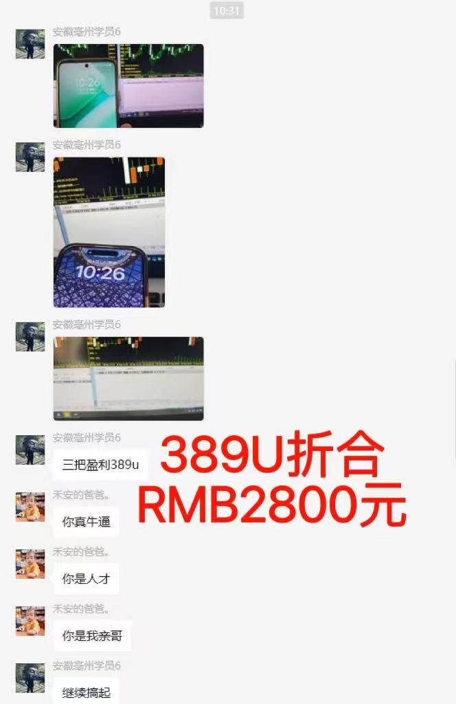 图片[6]-稳定8年美金掘金2.0脚本干活，只需躺赚。单人日收益1000-3000可批量、...-仙女副业网