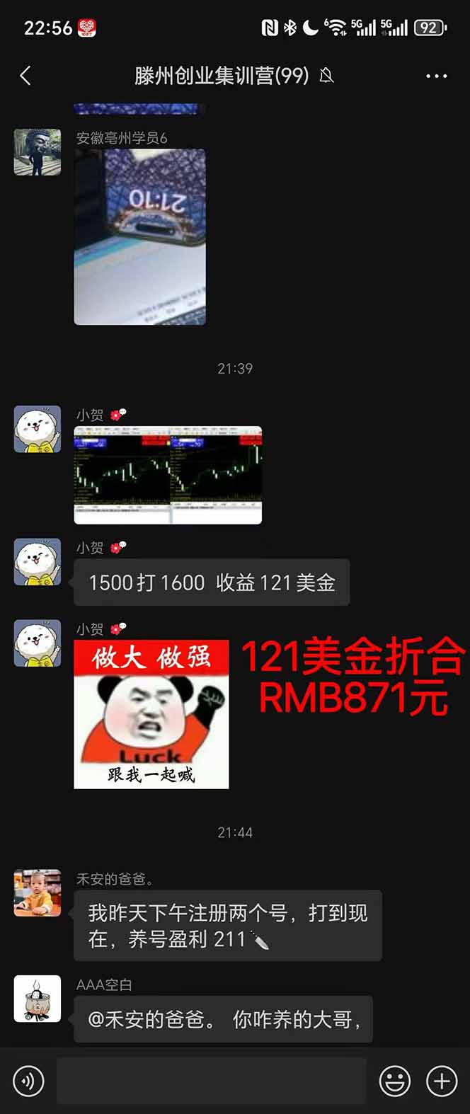 图片[2]-稳定8年美金掘金2.0脚本干活，只需躺赚。单人日收益1000-3000可批量、...-仙女副业网