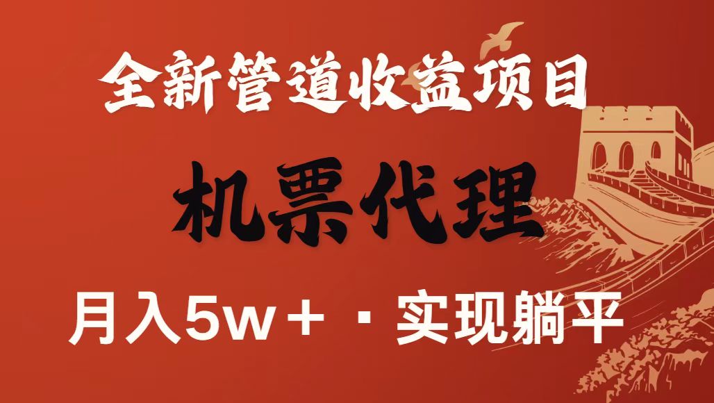 最新引流技术，当天上手，新手小白月入3w+-仙女副业网
