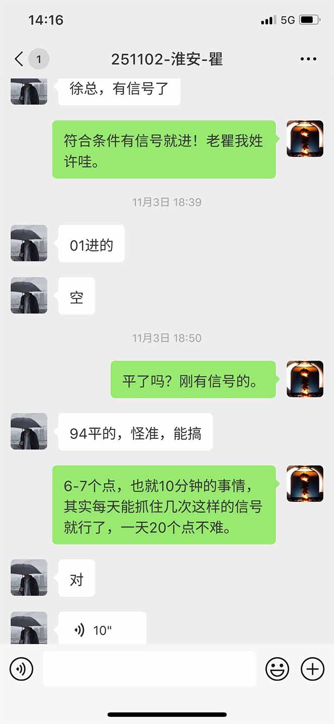 图片[11]-海外美金AI掘金项目，200U可入门槛，一天一单即可，每天1000-2000很轻松！-仙女副业网