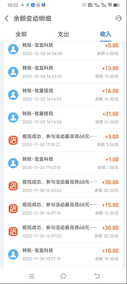 图片[3]-工作室必备手机自动搬砖单机20+，多平台海量任务持续更新【2026源头首发】-仙女副业网