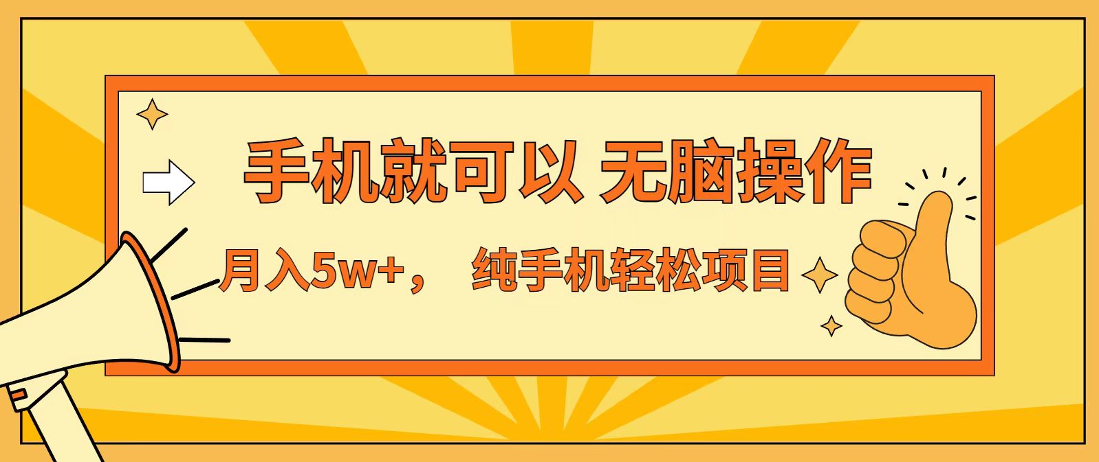 七天赚了1.6w，真正实现管道收益，最前最后最大的红利期-仙女副业网