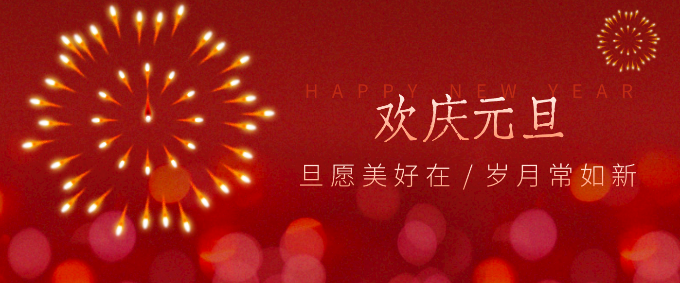 每年新年必火的红利项目，视频号祝福类视频玩法，多种变现月入万元！-仙女副业网