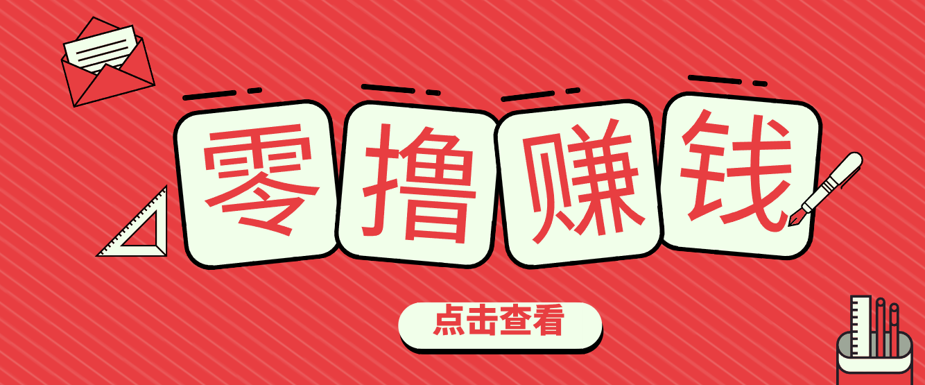一个很香的副业下了班就能做,零成本零门槛每天1-2小时就能稳定收入50+-仙女副业网