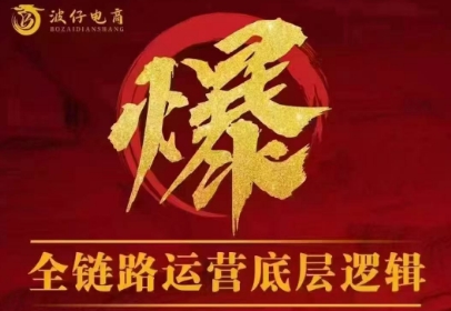 波仔电商·拼多多年卡会员(更新2026)-仙女副业网