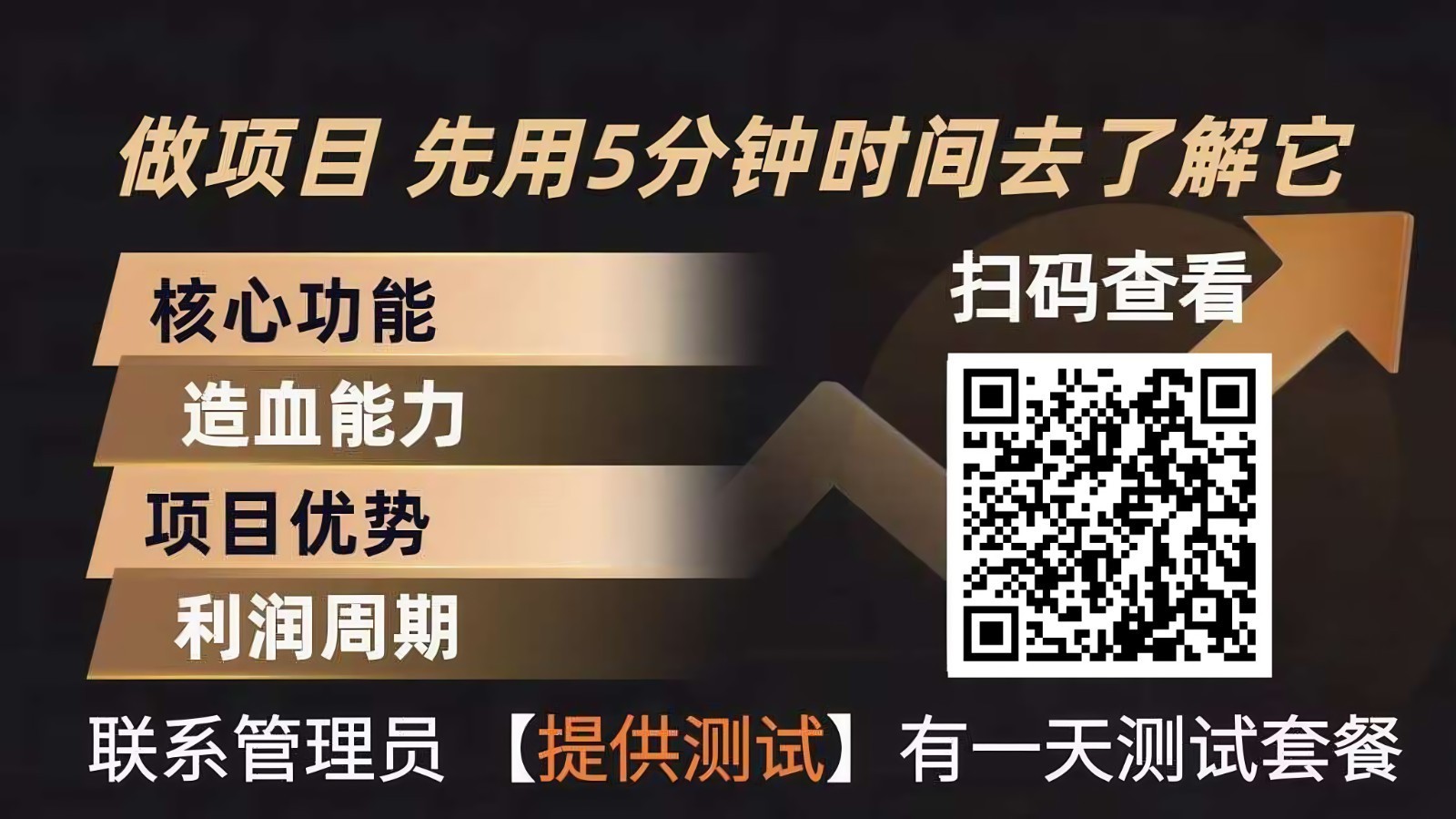 青创助手0门槛副业!每天手机挂机4小时日赚300+!无套路!-仙女副业网