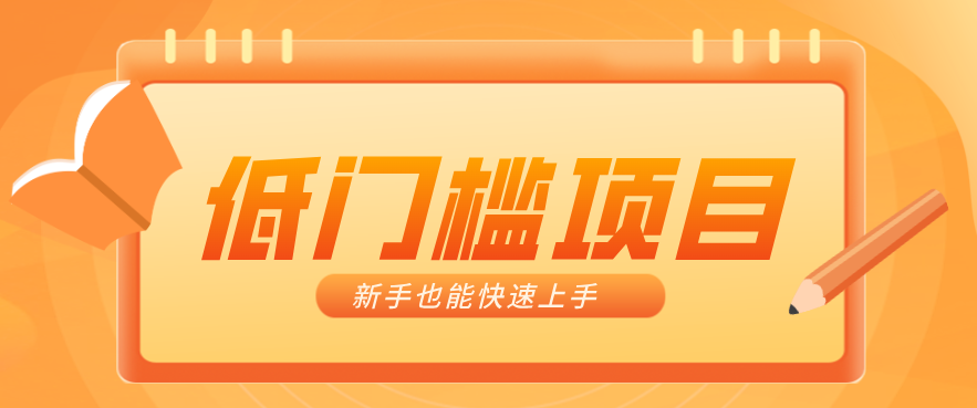 普通人搞钱小项目:视频号AI玩法,轻松制作10W+靠播放量月入万元-仙女副业网