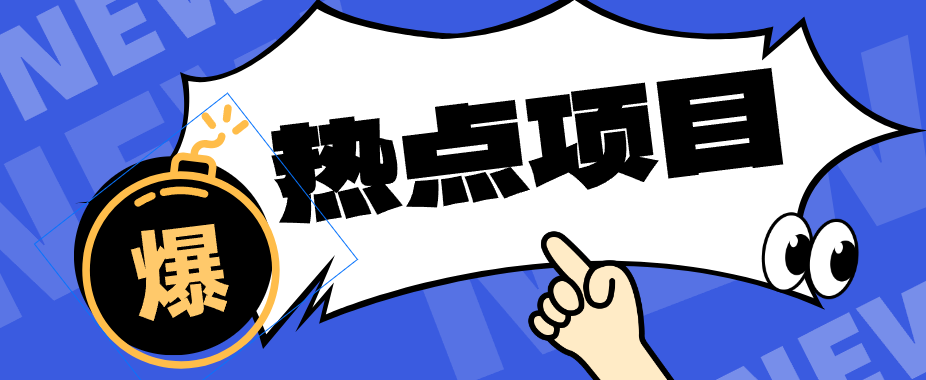 豆包+即梦seedance2.0+剪映,3分钟教会你复刻点赞千万卡通轻动漫新玩法!-仙女副业网