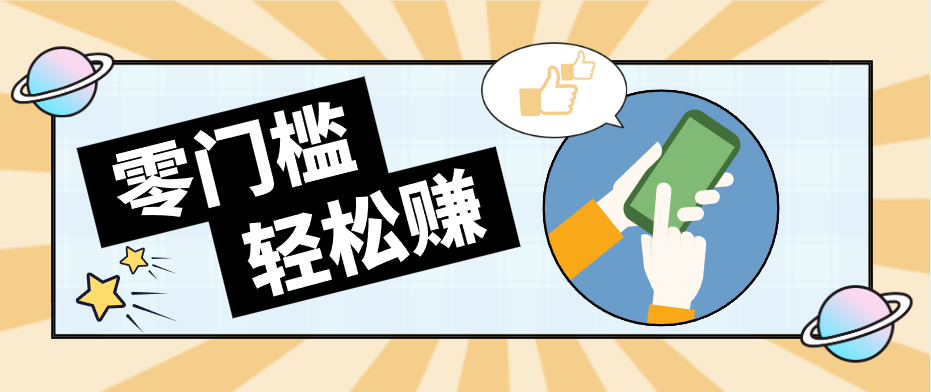 公众号网盘拉新怀旧玩法，零成本零门槛矩阵操作，轻松月入万元-仙女副业网