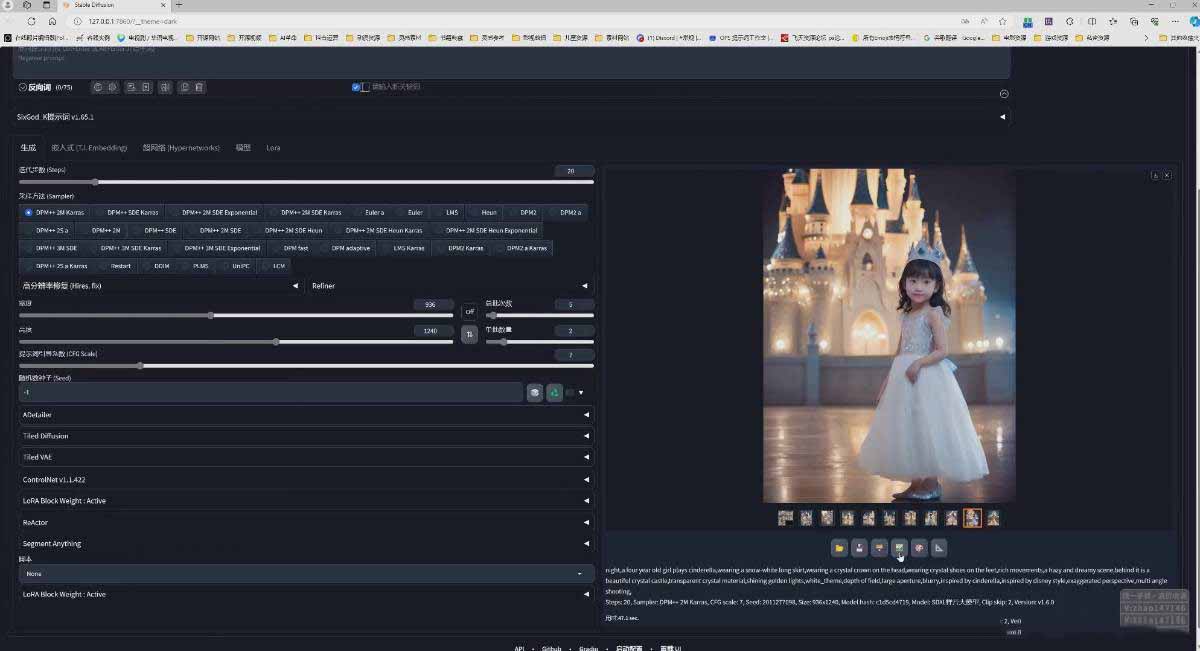 图片[3]-AI摄影商业视觉Midjourney+Stable Diffusion训练营，教程+软件+模型-仙女副业网