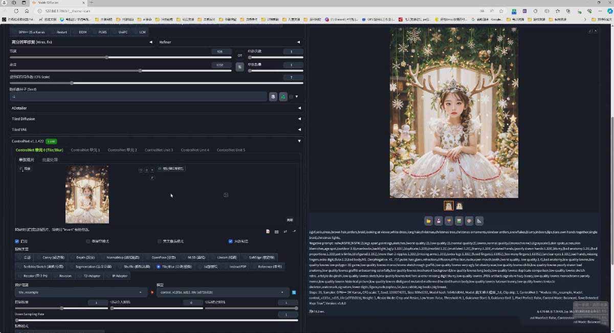 图片[5]-AI摄影商业视觉Midjourney+Stable Diffusion训练营，教程+软件+模型-仙女副业网