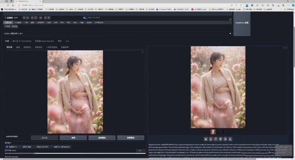 图片[6]-AI摄影商业视觉Midjourney+Stable Diffusion训练营，教程+软件+模型-仙女副业网