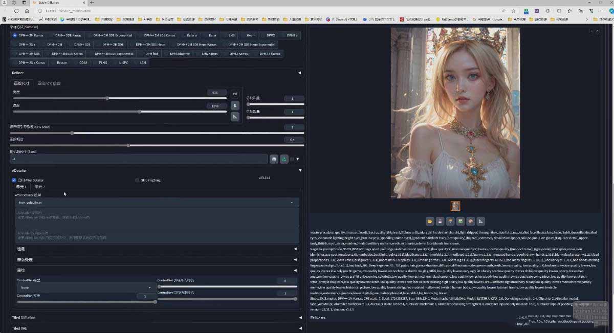 图片[4]-AI摄影商业视觉Midjourney+Stable Diffusion训练营，教程+软件+模型-仙女副业网