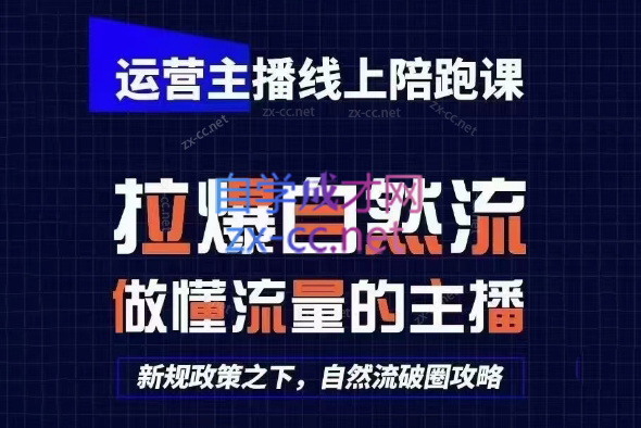 猴帝1600线上课(更新5月)-仙女副业网