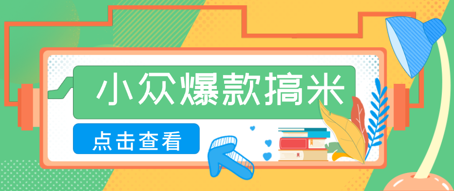 千问拉新单价高竞争少，录屏做P图玩法，每天1小时，月多赚几百-仙女副业网