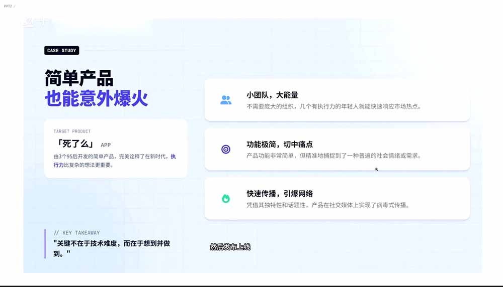 图片[1]-2026AI编程零基础到软件上架！从买服务器到小程序发布，普通人也能做出自己的软件-仙女副业网