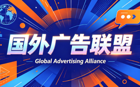 2026年老董赚美刀广告联盟mediabuy项目课程-仙女副业网