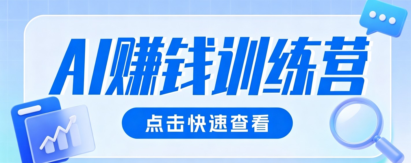 0粉丝也可以做的头条项目！不露脸、不花钱，靠“AI视觉赛道”也能轻松变现200+-仙女副业网