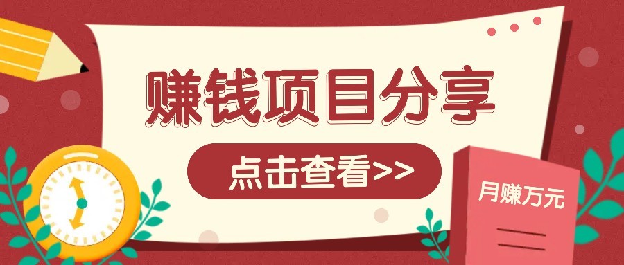 番茄小说新玩法，借助AI推书，无脑复制粘贴新手小白轻松收益400+-仙女副业网