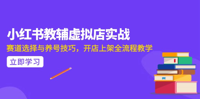 AI写作全流程指南，DeepSeek模型与Prompt设计，飞书多维表自动化生产-仙女副业网