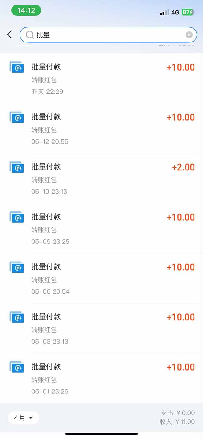 图片[1]-手机每天看看广告就能赚钱，单设备收益40+ 无需养鸡，实测稳定-仙女副业网