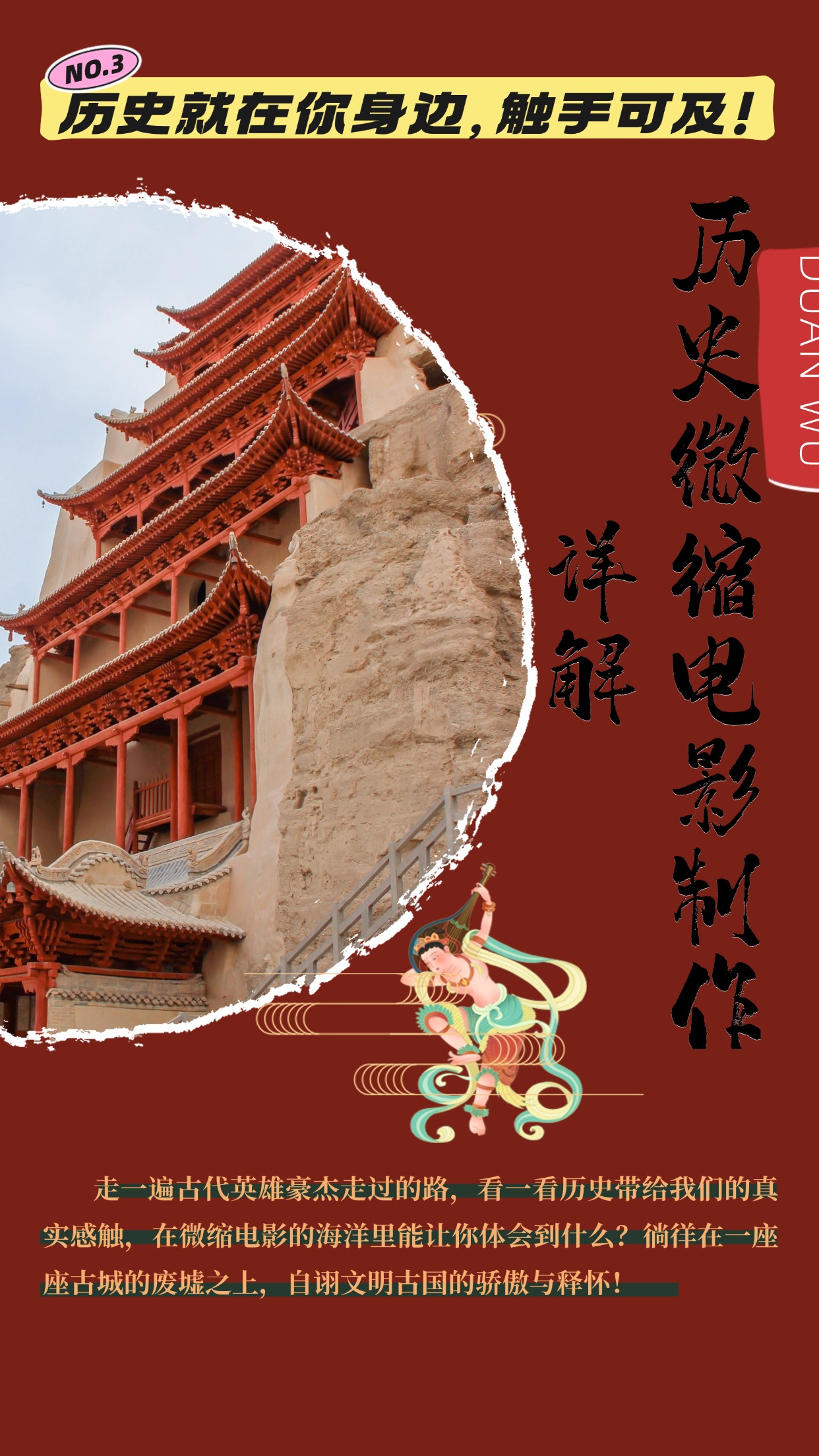 制作微缩视频还原历史，感动古今的画面吸粉无数，赚多少你说了算！-仙女副业网